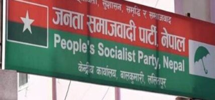 जसपा नेपालको बैठकमा अभिमुखीकरण तथा प्रशिक्षण दिइँदै