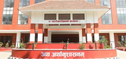 सोमबारदेखि सरकारी खाता रोक्का, चालु आवको भुक्तानी हुने अन्तिम दिन पनि सोमबार