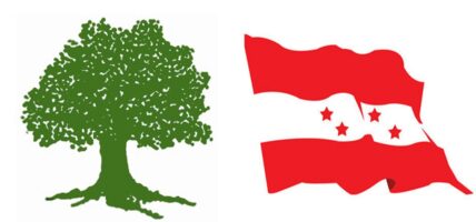 काँग्रेस केन्द्रीय सम्पादन समितिको बैठक बस्दै