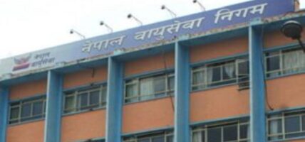 वायुसेवा निगमद्वारा दुई कोषलाई ४३ करोड भुक्तानी