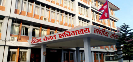 सांसद शपथ चैत १२ गते दिउँसो २ बजे