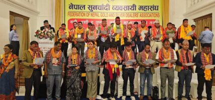 नेपाल सुनचाँदी व्यवसायी महासङ्घमा रसाइली