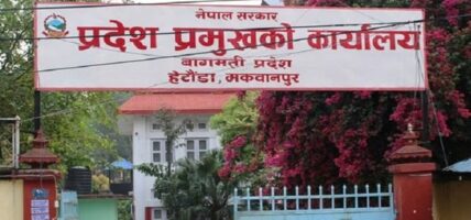 बागमती प्रदेशका मुख्यमन्त्री जम्कट्टेलद्वारा राजीनामा