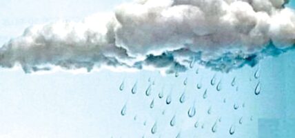 कोशी, बागमती र गण्डकी प्रदेशका एक–दुई स्थानमा भारी वर्षा हुने