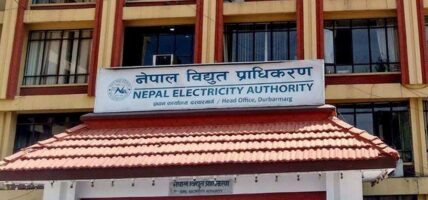 प्राधिकरणले लत्यायो नियमन आयोगको निर्देशन, जोडिएन ६ उद्योगको लाइन