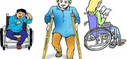 अपाङ्गता भएका व्यक्तिको स्वास्थ्य बीमा