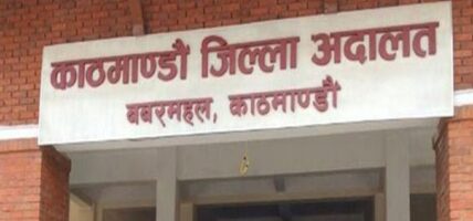 विदेशी बैंकमा खाता खोलेका सुनील पौडेलविरुद्ध मुद्दा दायर