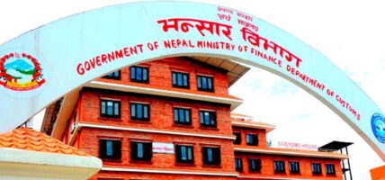 वैदेशिक व्यापार घाटा १४ खर्ब ४० अर्ब, डेढ खर्बको निर्यात