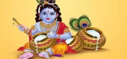 Shri Krishn Janmashtami