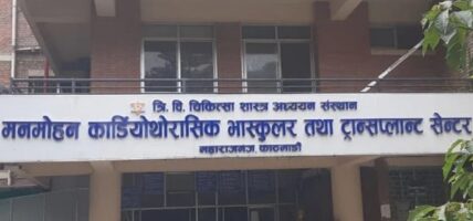 नेपालमै पहिलोपटक काखीमुनि प्वाल पारेर मुटुको भल्ब परिवर्तन