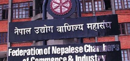 उद्योग वाणिज्य महासङ्घको अध्यक्ष अब प्रत्यक्ष निर्वाचनबाट चयन गरिने