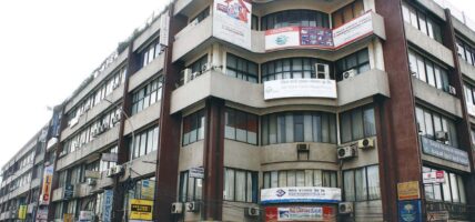 काठमाडौ प्लाजा प्रकरण , जो चोर उसको ठूलो स्वर