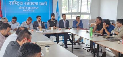 कर्णालीमा अभियान चलाउने रास्वपाको निर्णय, विधान परिमार्जन गर्न ११ सदस्यीय कार्यदल गठन