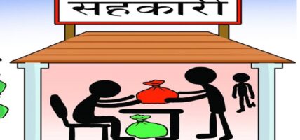 सूर्यदर्शन सहकारी ठगीः प्रतिवादीतर्फका कानुन व्यवसायीको बहस जारी