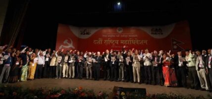 एकीकृत समाजवादीका पदाधिकारी र केन्द्रीय सदस्यले लिए शपथ
