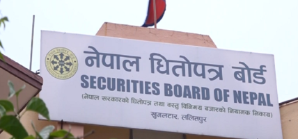 सेबोन अध्यक्ष नियुक्तिको प्रक्रिया नरोक्न सर्वोच्चको आदेश