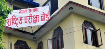कक्षा १२ को नतिजा सार्वजनिक, नियमिततर्फ ५२.९१ प्रतिशत विद्यार्थी उत्तीर्ण