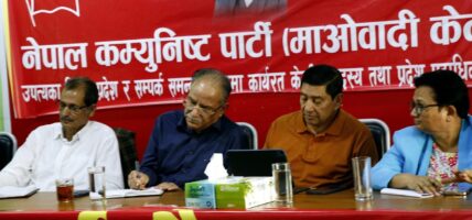 माओवादी केन्द्रको परामर्श बैठक जारी