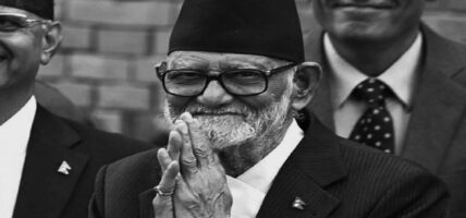 पूर्वप्रधानमन्त्री सुशील कोइरालाको आज ८५औँ जन्मजयन्ती मनाइँदै
