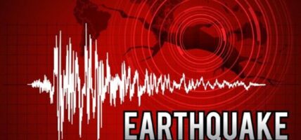 ताप्लेजुङ र पाँचथर सीमा आसपास केन्द्रविन्दु भएर भूकम्प