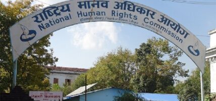 लैङ्गिक समावेशीकरण सम्बन्धी अन्तर्राष्ट्रिय सम्मेलन काठमाडौँमा हुने