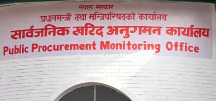 २९ निर्माण कम्पनीलाई कालोसूचीमा