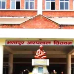 ८९ अङ्कसहित भरतपुर अस्पताल उत्कृष्ट ठहर