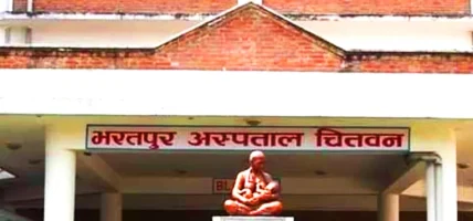 ८९ अङ्कसहित भरतपुर अस्पताल उत्कृष्ट ठहर