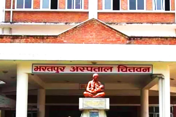 ८९ अङ्कसहित भरतपुर अस्पताल उत्कृष्ट ठहर
