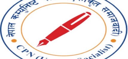 Central Committee meeting of Unified Socialist Party postponed
