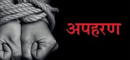 नाइजेरियामा २० मेडिकल विद्यार्थीहरू अपहरणमा