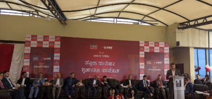 आइएमई र जिएमई रेमिट गाभिएर एकीकृत कारोबार