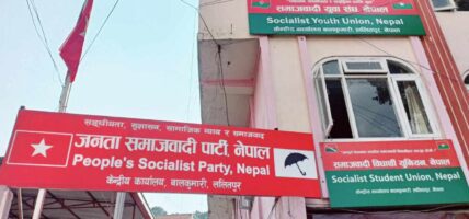 जसपा नेपालका तीनवटा नगर समिति पुनर्गठन