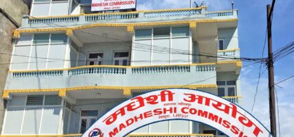 गैरमधेसीलाई ‘मधेसी’ भनी सिफारिस गरेको भन्दै आयोगले काट्यो पत्र
