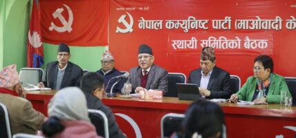 माओवादी केन्द्रको स्थायी समिति बैठक आजदेखि