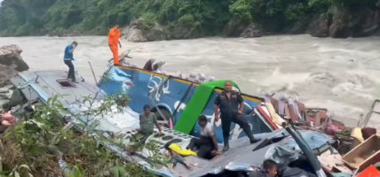 तनहुँको आँबुखैरेनीनजिकै ऐना पहराबाट मर्स्याङ्दी नदीमा यात्रुवहाक बस खस्दा ११ जना बेपत्ता