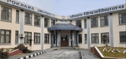 पाठ्यक्रम परिमार्जन गर्दै पोखरा विश्वविद्यालय