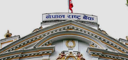 राष्ट्र बैंकद्वारा घरजग्गा कारोबारको प्रवृत्तिसम्बन्धी तथ्याङ्क सार्वजनिक