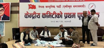 एकीकृत समाजवादीले चुनावबाट छान्यो १७ पदाधिकारी