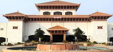 आज प्रतिनिधिसभा बैठक बस्दै