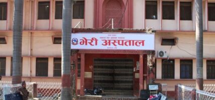 भेरी अस्पतालको ‘सिटिस्क्यान मेसिन’ बिग्रिदा सेवाग्राही समस्यामा