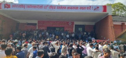 उमेर हद अमान्य भन्दै अखिल क्रान्तिकारीको सम्मेलनमा तोडफोड