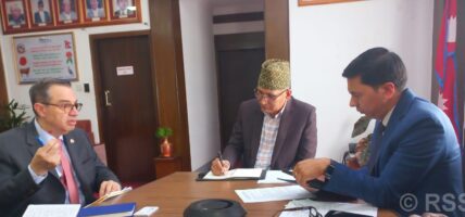 अन्तर्राष्ट्रिय वित्त निगमले लगानी विस्तार गर्ने