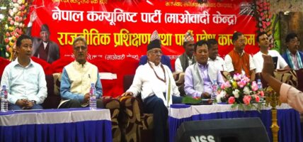 सरकार बनाउने र भत्काउने खेलमा माओवादी लाग्दैन: अध्यक्ष प्रचण्ड