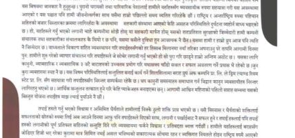 बराह ग्रुपले असोज पहिलो साताभित्र नयाँ योजना सहित सहकारी अगाडि बढाउने