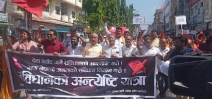 वीरगन्जबाट आजपाका नेताहरू पक्राउ