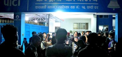 रास्वपा पार्टी कार्यालयमा रवि लामिछानेको पक्षमा कार्यकर्ताद्धारा नाराबाजी