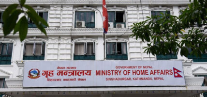 गृह मन्त्रालयले साँझ ६ बजे पत्रकार सम्मेलन गर्दै