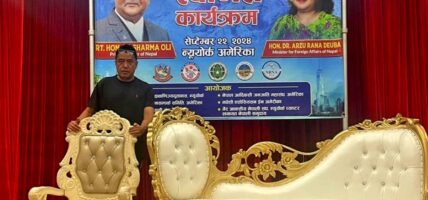 प्रधानमन्त्री ओली र परराष्ट्र मन्त्री राणाको स्वागत कार्यक्रम स्थगित