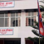 बागमती प्रदेशका नेकपा एमालेका मन्त्रीहरूलाई राजीनामा दिन निर्देशन